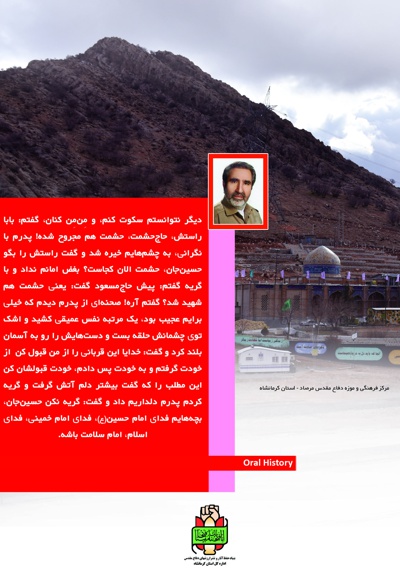 پسران حاج ذبیح اله